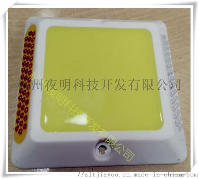 自發(fā)光道釘 反光交通標(biāo)識(shí)道路引導(dǎo)標(biāo)志