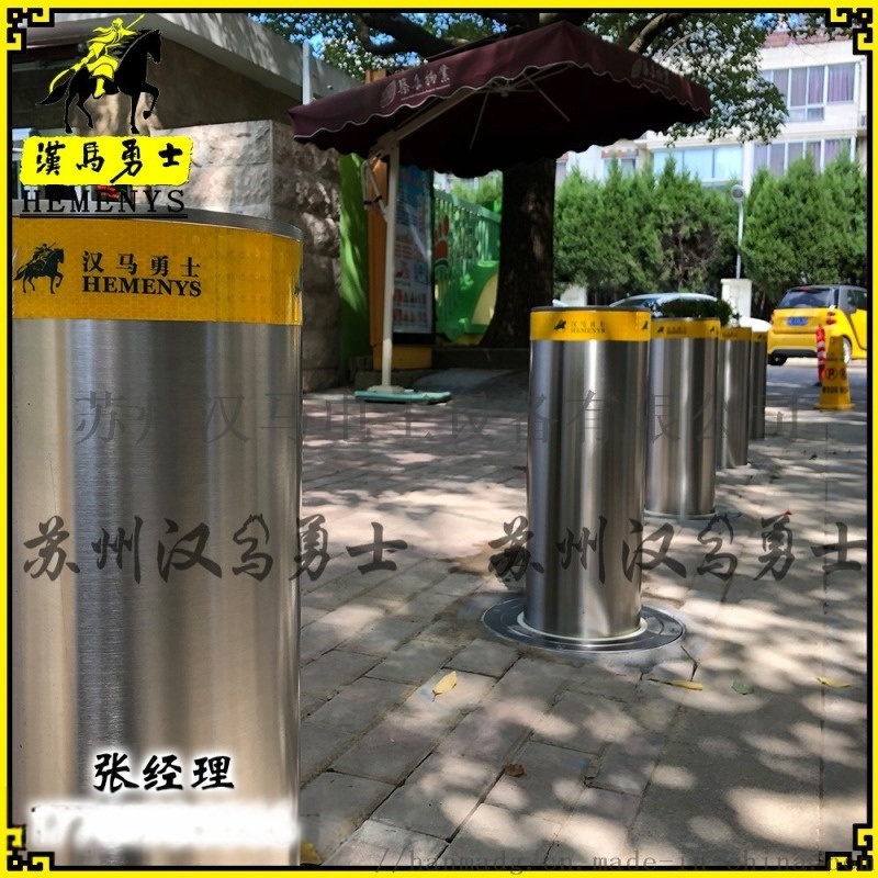 全自動升降路樁學(xué)校擋車柱