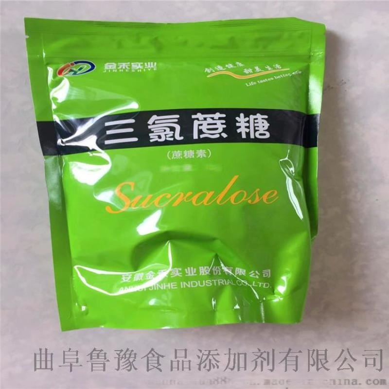 甜味劑三氯蔗糖執(zhí)行標準