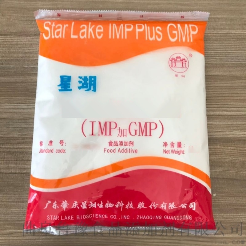 呈味核苷酸二鈉I+G價(jià)格行情