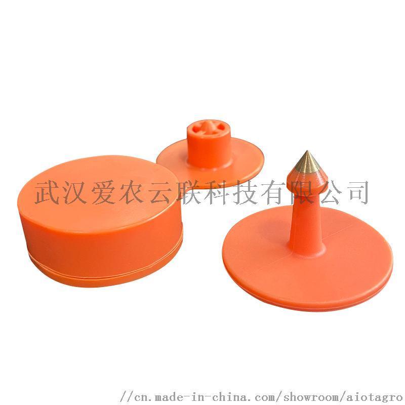牲畜用智能耳標（豬智能耳標、牛智能耳標，智能耳標計步器）