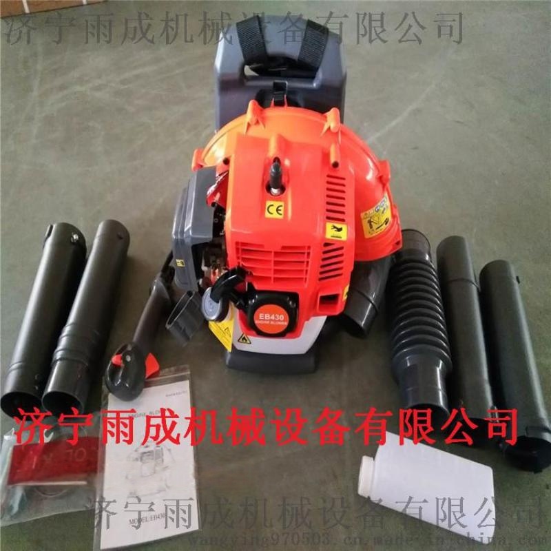 雨成供應背負式吹風機 汽油兩沖程內(nèi)燃式吹風機