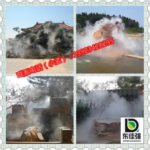 人造霧以美化環境、改善空氣質量為己任