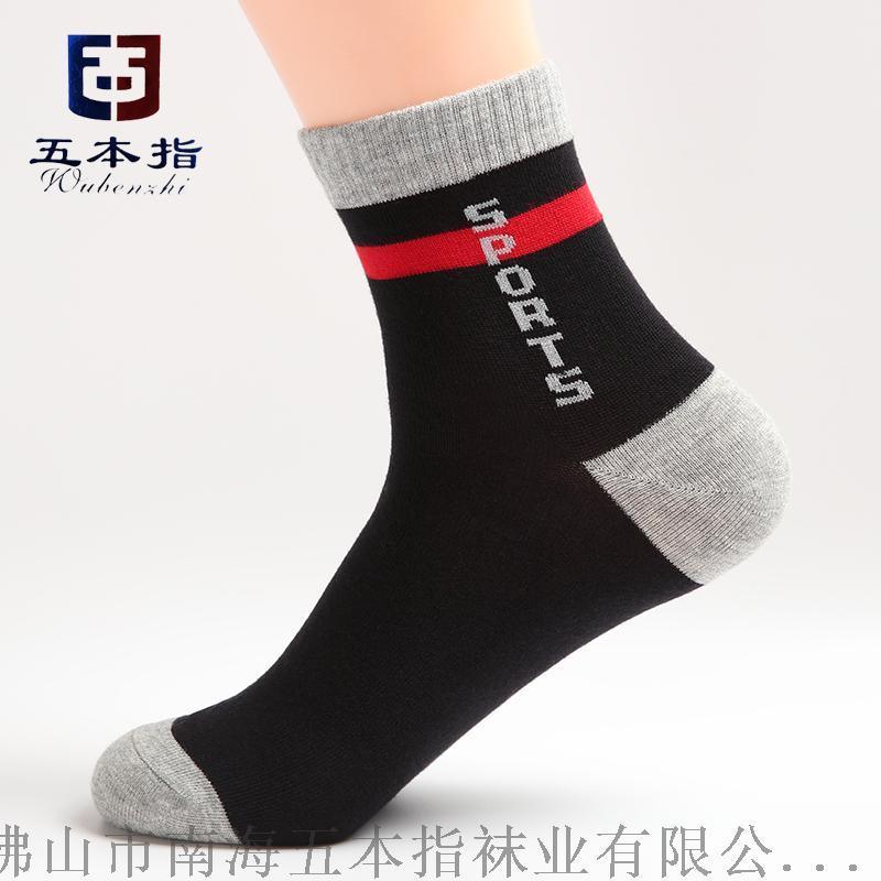 襪子批發(fā)網(wǎng)直批中  品牌運動襪OEM代工