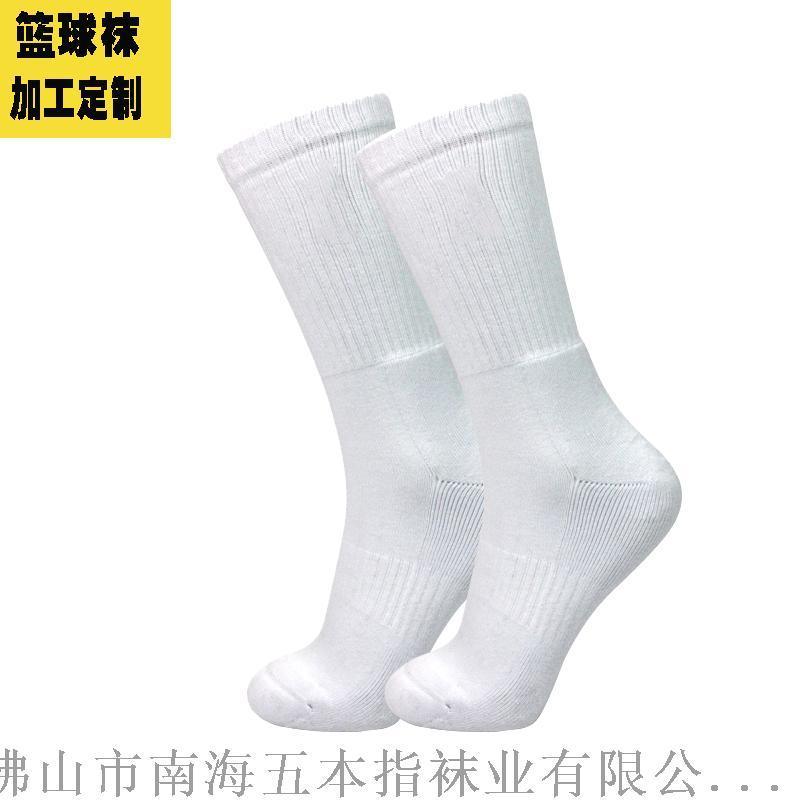專業(yè)品牌籃球襪加工定制logo 襪子工廠代工外貿(mào)精英襪
