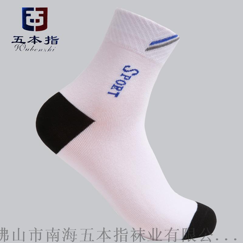 佛山襪子廠批發(fā)外貿(mào)運動襪貼牌加工