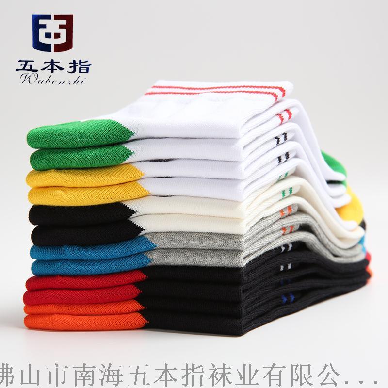 襪子生產(chǎn)廠家代工貼牌純棉品牌運動襪