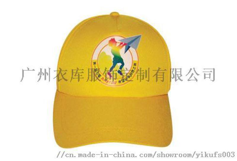 廣州工作帽定做-天河區酒店工作工作帽-志愿者團隊帽