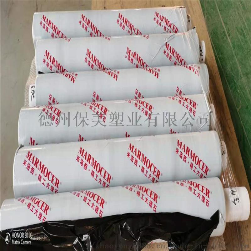 凈化面板保護膜透明3絲中粘