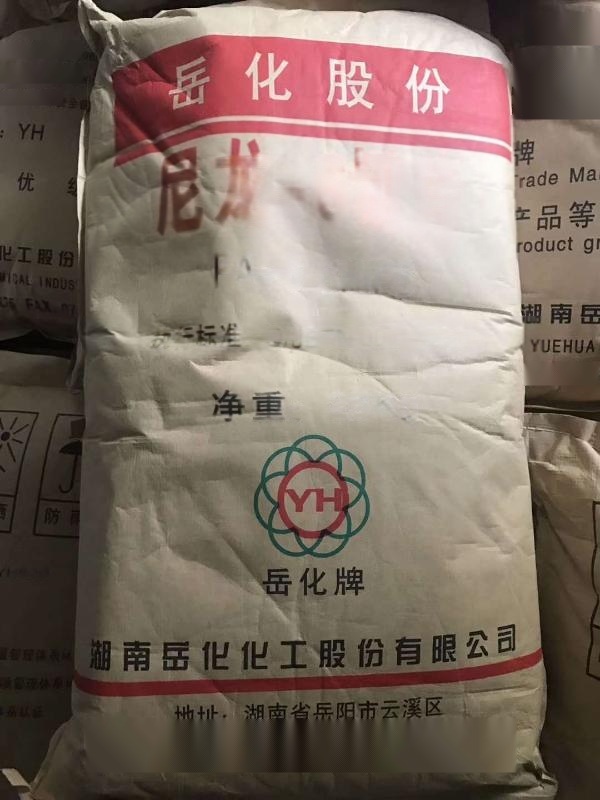 PA6 巴陵石化 YH3400 高粘度 高耐磨結(jié)構(gòu)件 薄膜級(jí)PA6