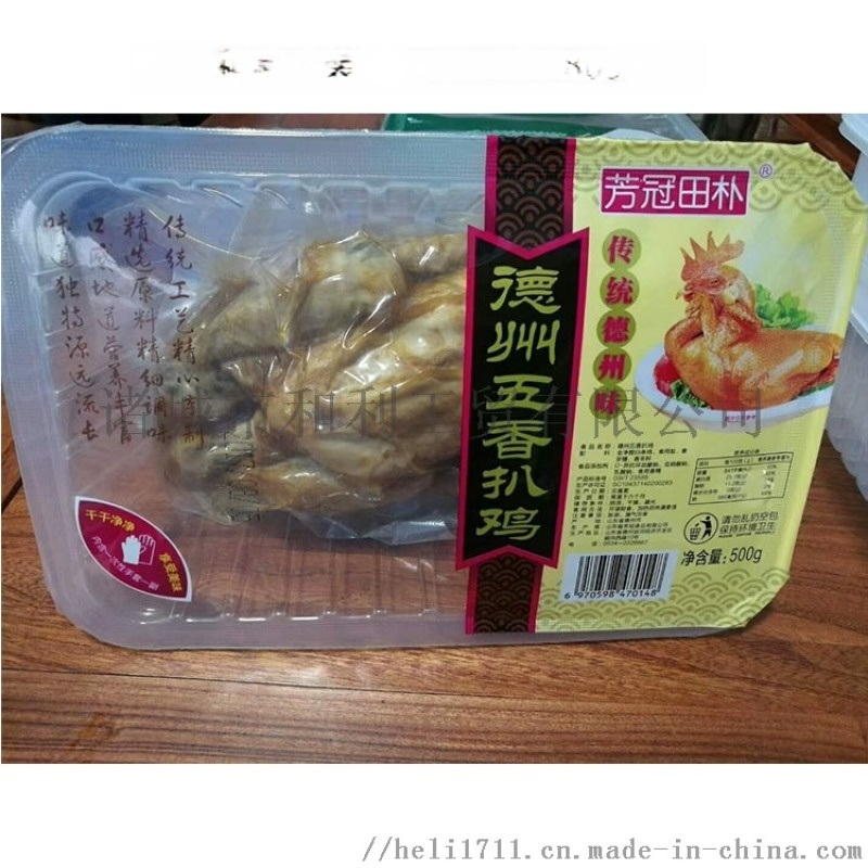一次性PP塑料杯碗盒封口膜生產定制廠家