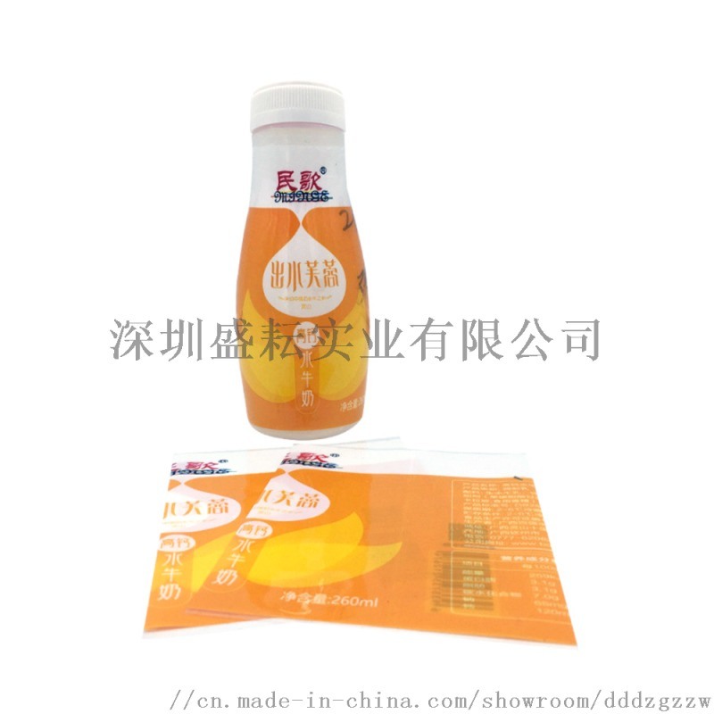 定制PET熱收縮膜標簽 奶茶熱收縮膜 代收縮果酒膜