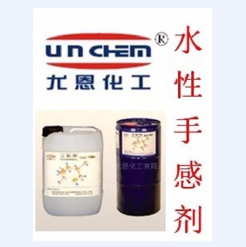 供應水性光油，油墨手感劑