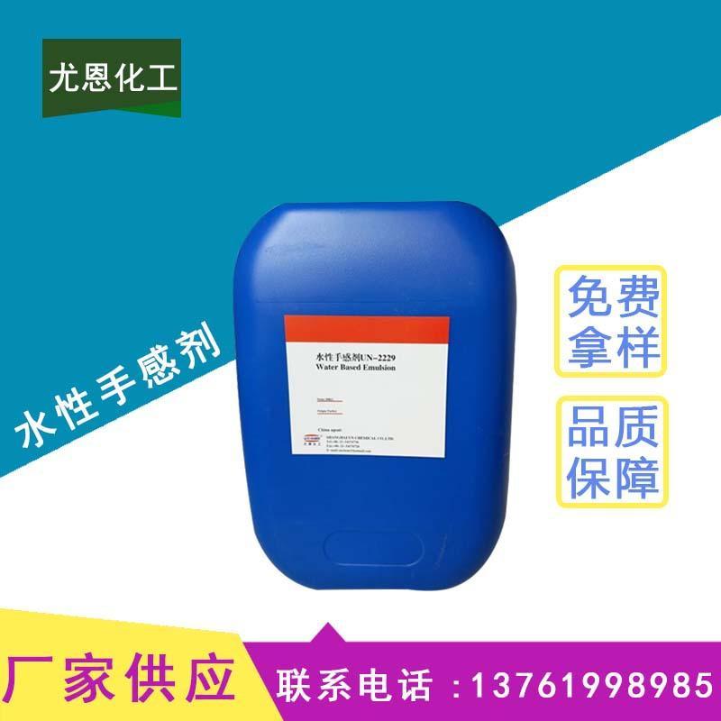 專業高光皮革光油，聚氨酯樹脂，聚氨酯高光光油