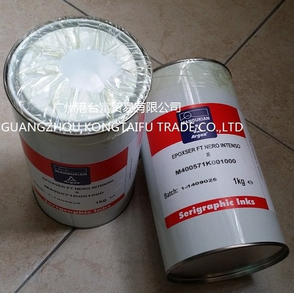現貨供應意大利萬玲瓏4005系列 玻璃油墨 金屬油墨陶瓷油墨