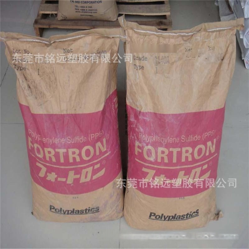供應(yīng) PPS 日本油墨 Z-240 加玻纖40% 高剛性PPS