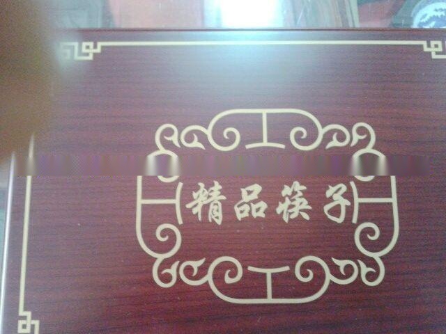 筷子木盒哪里有生產(chǎn)廠家