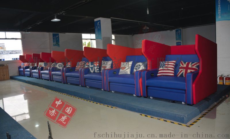 電動情侶沙發(fā)椅，電動情侶沙發(fā)椅廠家，電動情侶沙發(fā)椅定制