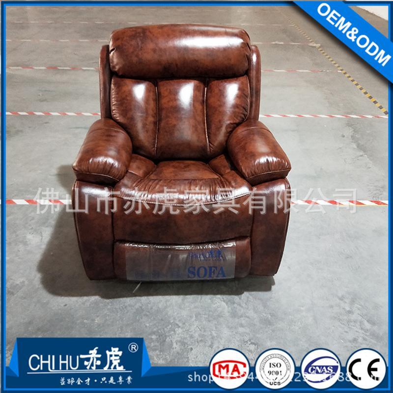 會(huì)所功能沙發(fā) 客廳真皮電動(dòng)沙發(fā) 單人沙發(fā)廠家