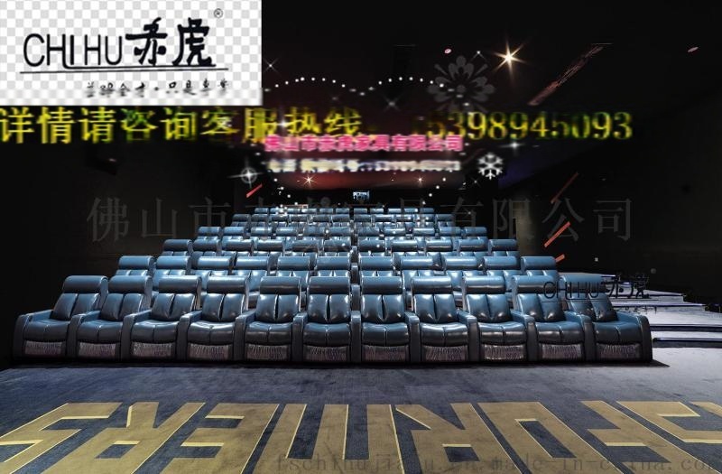 影院電動(dòng)沙發(fā) 電動(dòng)座椅 多功能單位沙發(fā) 廠家直銷