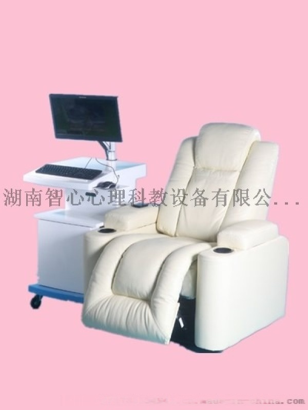 智能音樂放松椅音樂放松系統(tǒng)心理設(shè)備