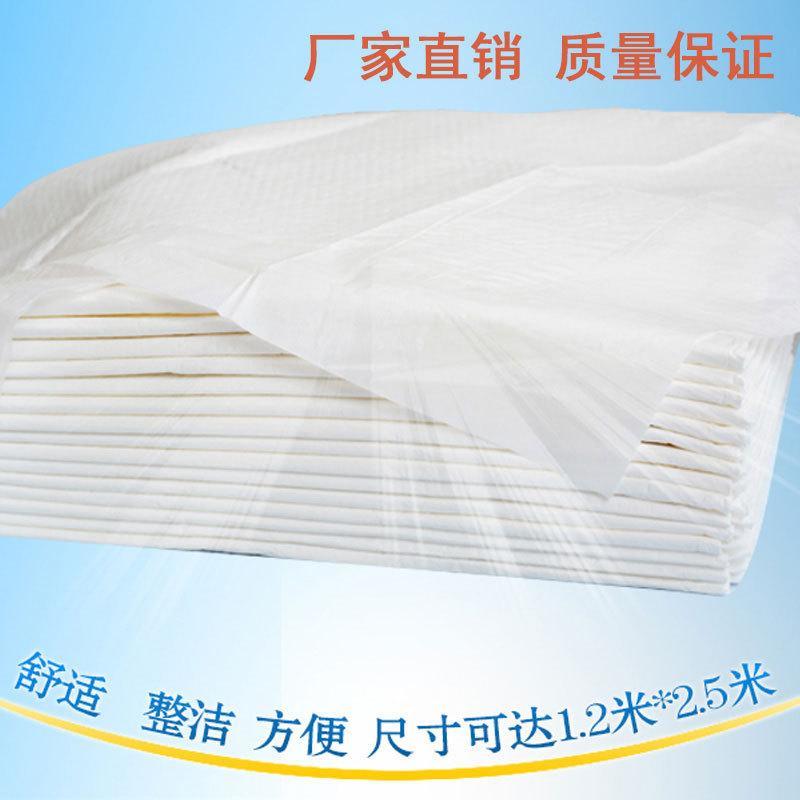 成人護(hù)理墊 廠家直銷(xiāo) 護(hù)理床墊 可達(dá)2.5*1.2m 按需定做護(hù)理墊
