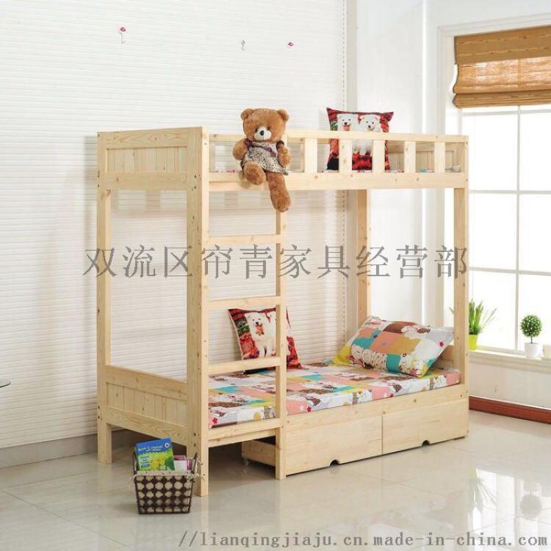 西安實木公寓床學生公寓  家具