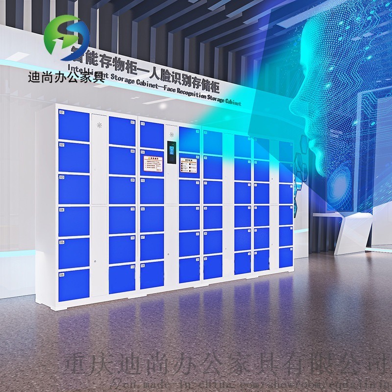 重慶超市電子存包柜 智能存包柜 條碼存包柜生產廠家