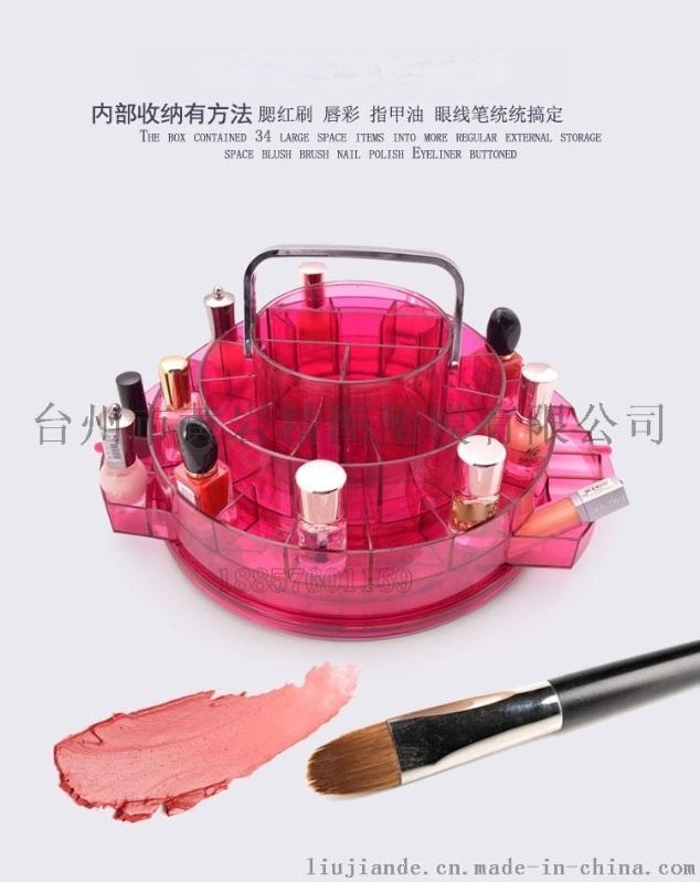 高透明塑料化妝品收納臺架 抽屜式旋轉式化妝品收納盒