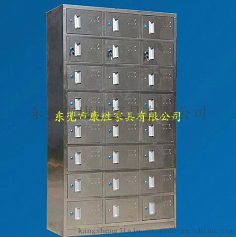 工廠公司車(chē)間用員工不銹鋼鞋柜-24門(mén)