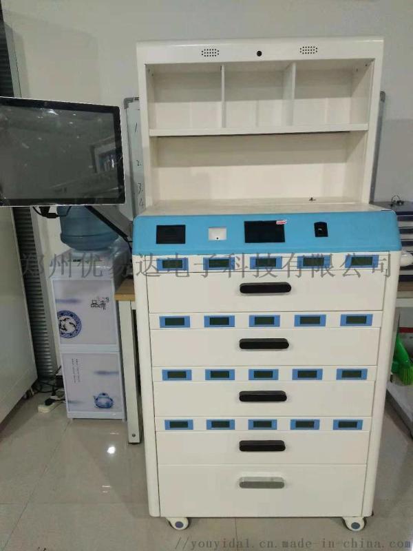 多通信融合   品柜 鄭州優(yōu)易達(dá)   品柜