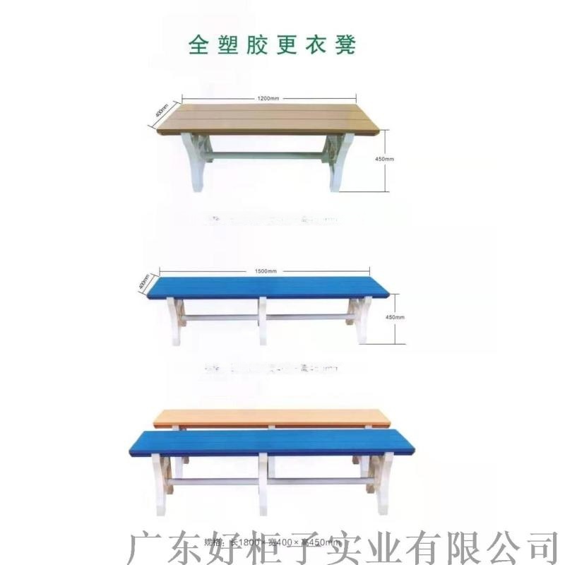 塑料 衣凳、浴室防潮 衣凳、ABS全塑 衣凳生產(chǎn)廠家