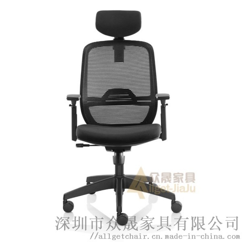 時尚辦公椅 網(wǎng)布員工椅 職員工作電腦椅