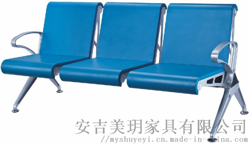 聚氨酯等候椅鋁合金排椅公共排椅候機椅候車椅