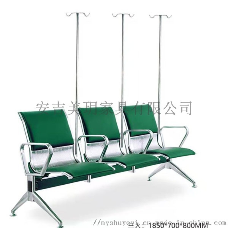 美?不銹鋼輸液椅不銹鋼點(diǎn)滴椅不銹鋼靜點(diǎn)椅生產(chǎn)廠家
