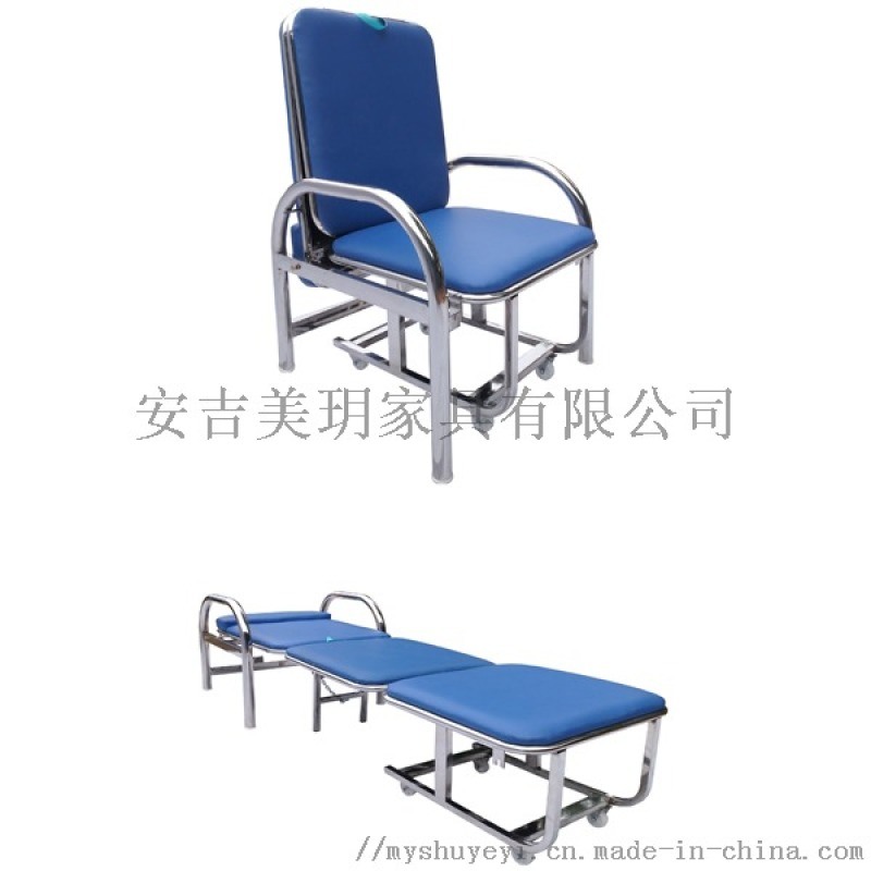 不銹鋼陪護(hù)椅不銹鋼陪護(hù)床不銹鋼午休椅不銹鋼陪人床