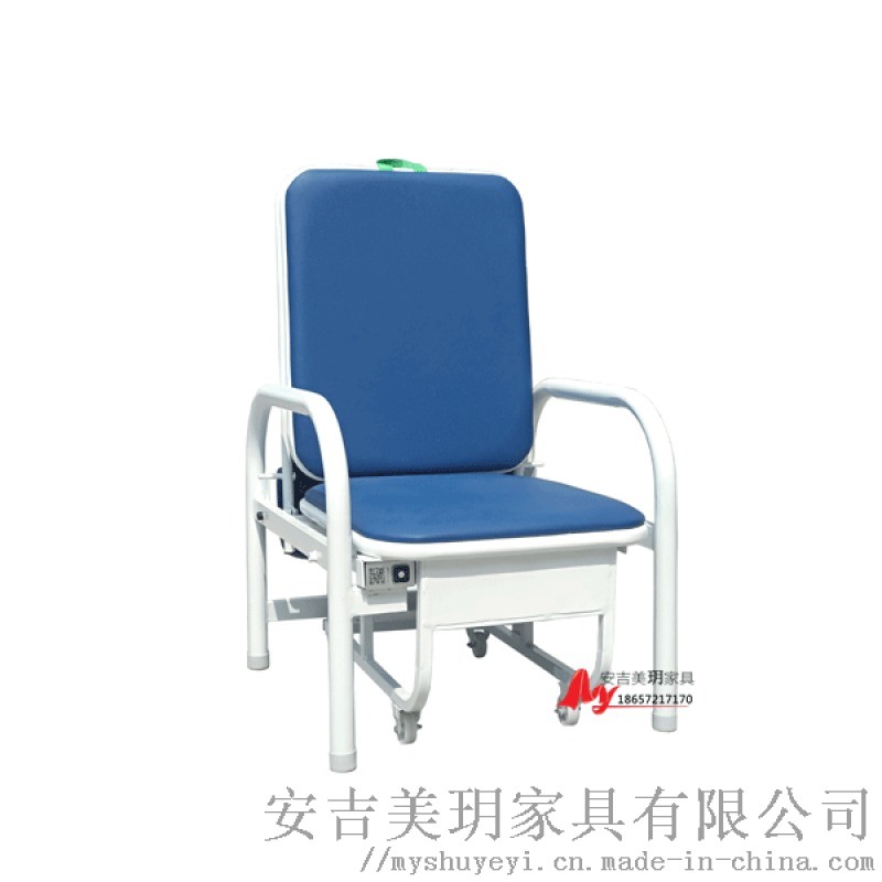共享陪護(hù)椅智能陪護(hù)椅藍(lán)牙陪護(hù)椅 MY-P68