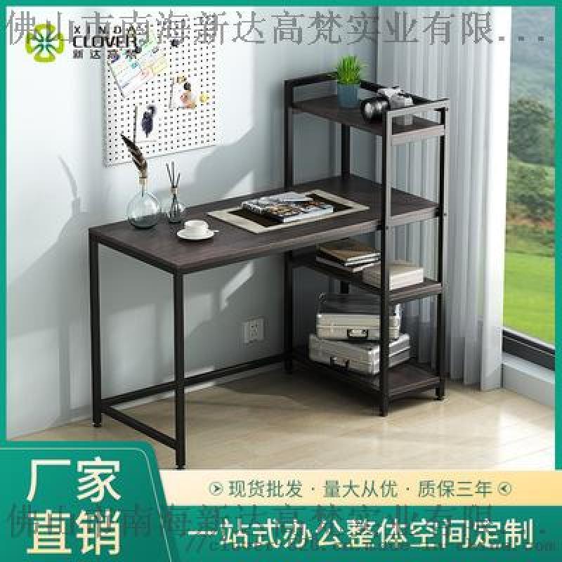 學(xué)生桌現(xiàn)代簡約家用辦公桌組合書房筆記本臺式電腦桌