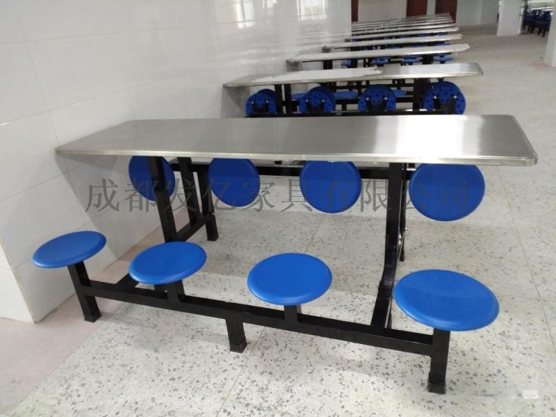 四川大學(xué)食堂不銹鋼快餐桌椅