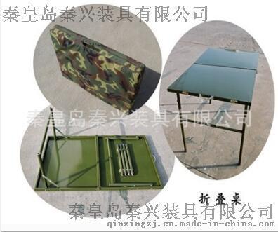 專業(yè)供應(yīng)戶外桌折疊桌 便攜式鋁合金折疊桌 可定制