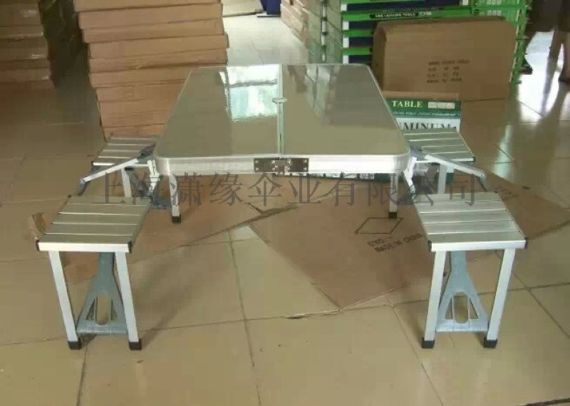 戶外鋁合金聯(lián)體折疊桌椅手提便捷式折疊桌批發(fā)定制