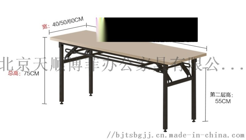 北京180*60*75折疊桌椅租賃 沙發(fā)凳租賃