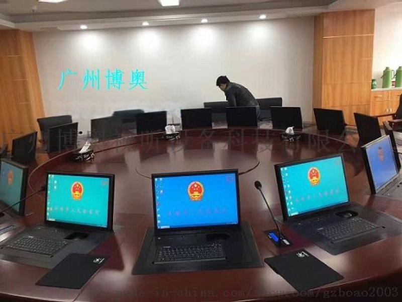 博奧無紙化會(huì)議設(shè)備 高清觸摸屏自動(dòng)翻轉(zhuǎn)會(huì)議桌