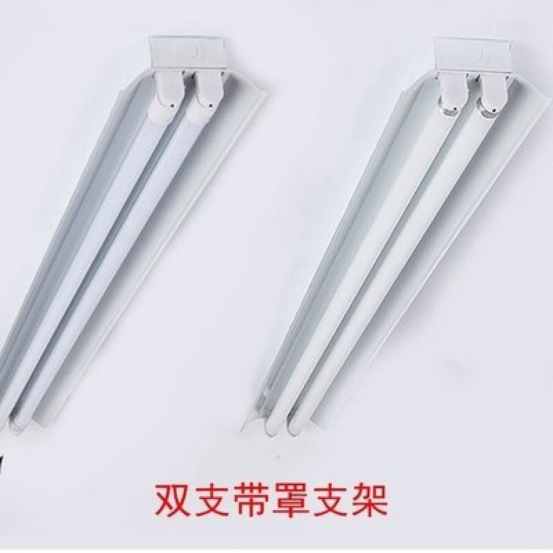 LED應急雙管帶罩熒光燈