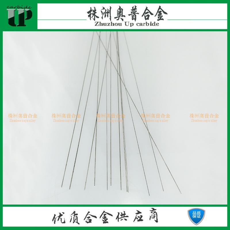 YL10.2 φ0.1*330mm硬質(zhì)合金精磨棒