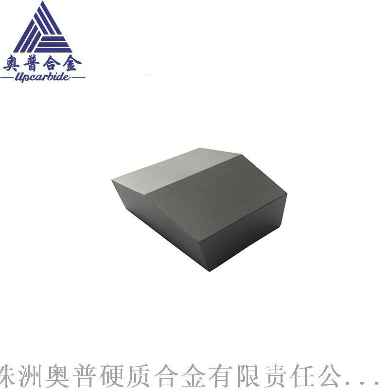 地礦工具用鎢鋼盾構(gòu)刀齒 耐磨合金盾構(gòu)刀具