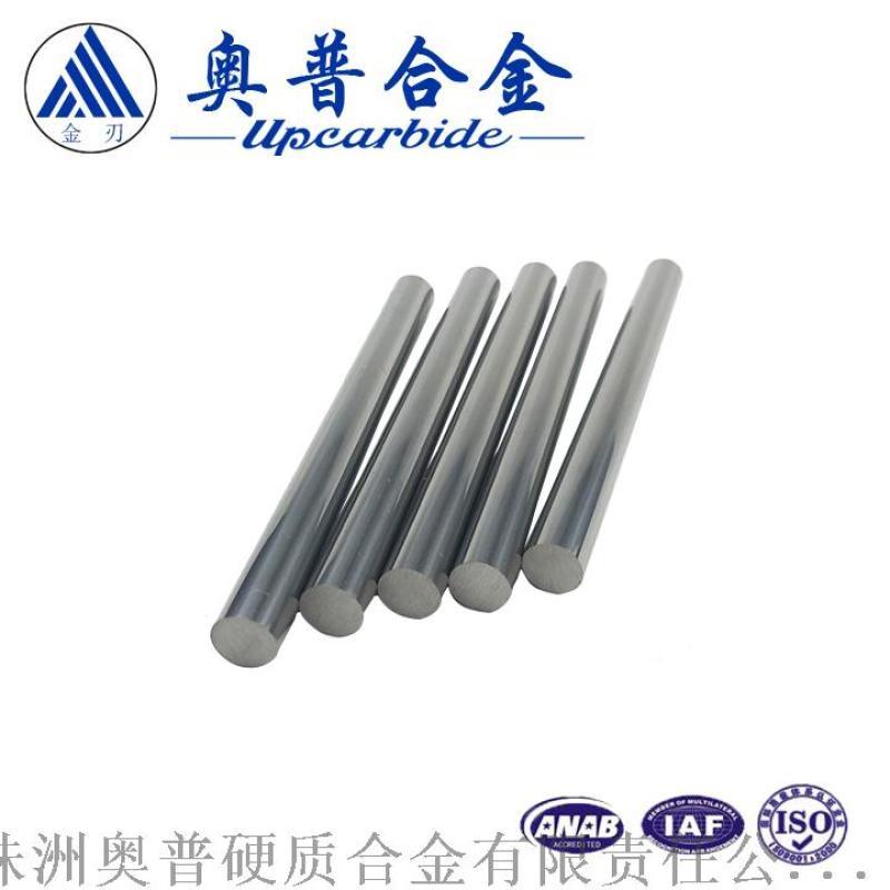 YL10.2硬質(zhì)合金棒材 精磨鎢鋼合金圓棒