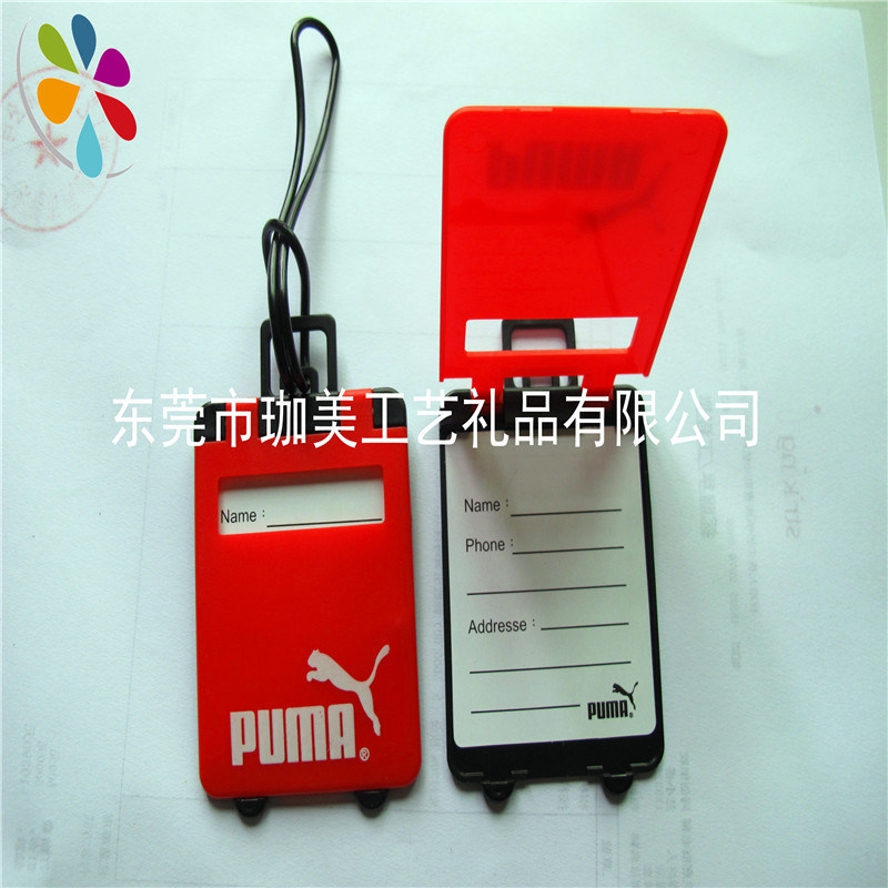 塑料行李牌 PVC浸塑行李牌 登機(jī)行李牌 品質(zhì)保證