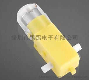 玩具用TGP減速電機(jī)